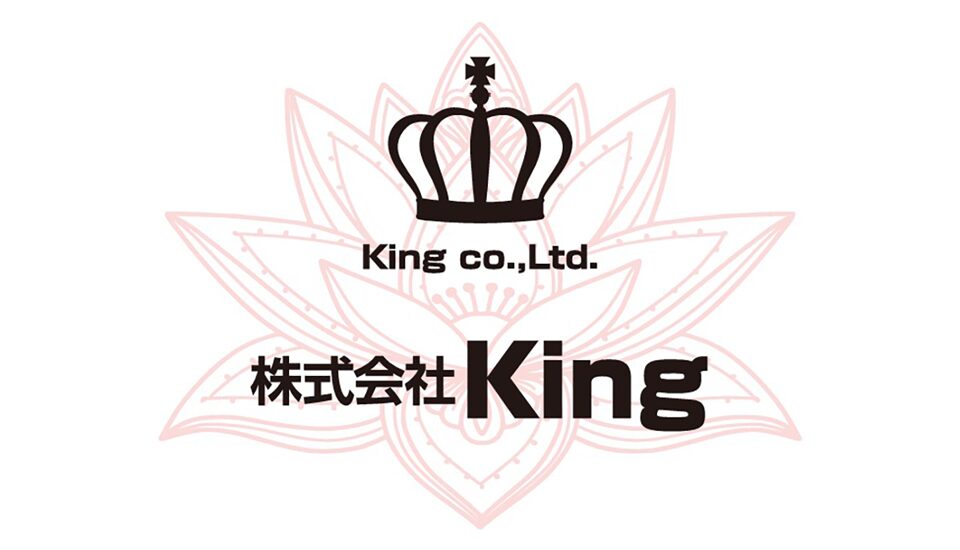 Kingについて